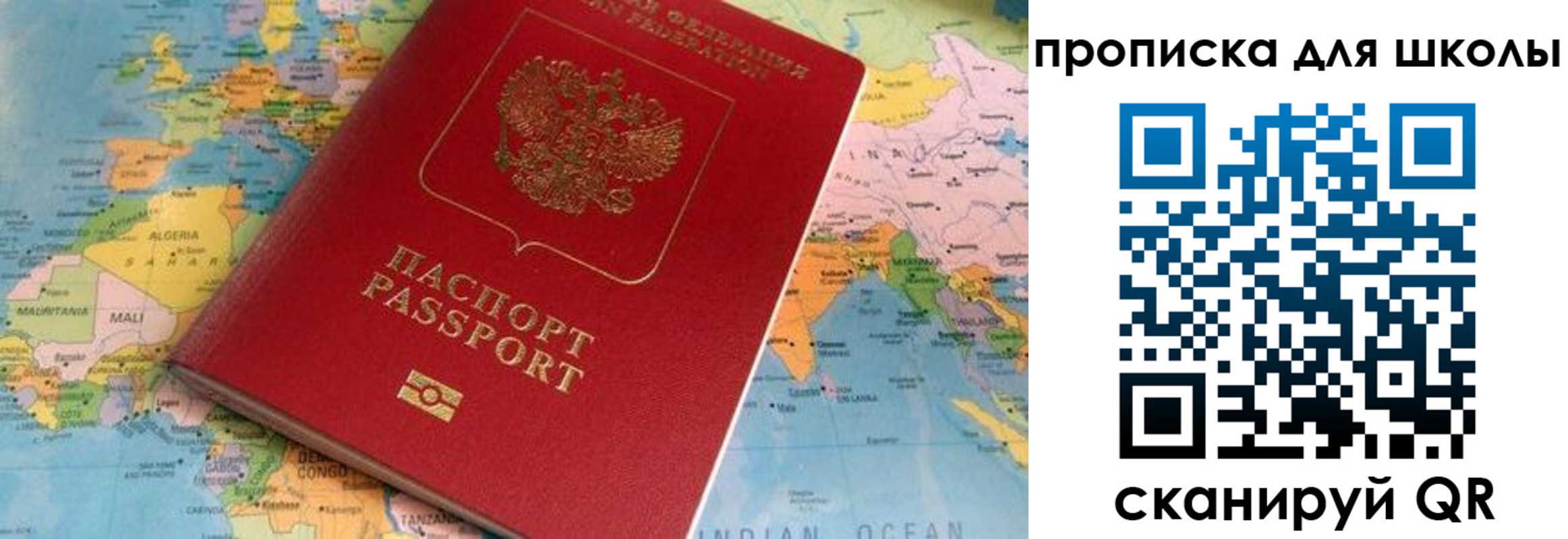 пропишу в квартире в Липецкая области